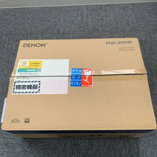 DENON PMA-800NE 専用出品(アンプ)