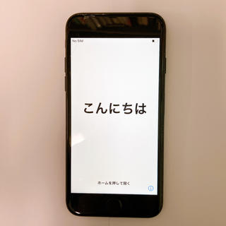 アップル(Apple)のyyy様　初期化済SIMフリー iPhone7 32GB 本体(スマートフォン本体)