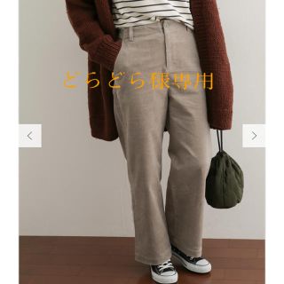 アーバンリサーチドアーズ(URBAN RESEARCH DOORS)の【DOORS】ミドルコーデュロイストレートパンツ(カジュアルパンツ)