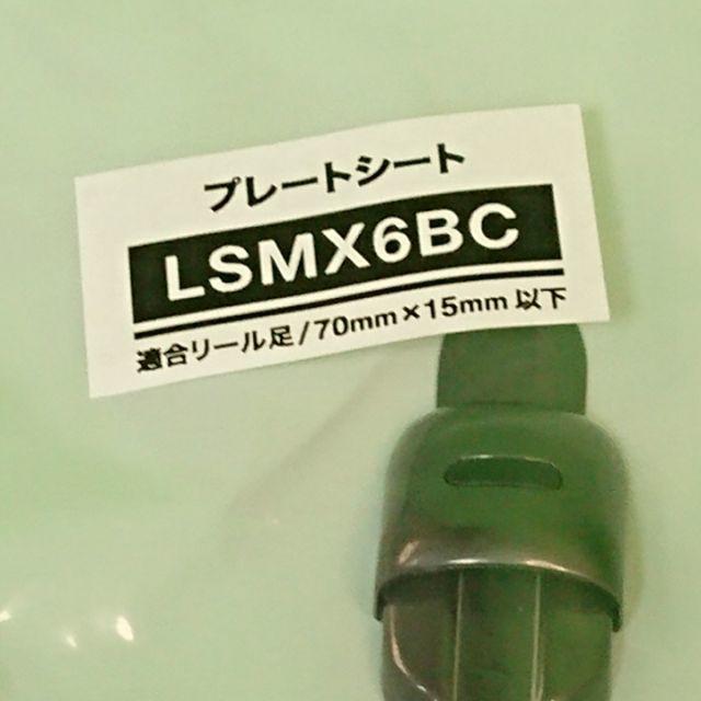 Fuji　リールシート　LSMX6BC　ツヤ消しダークグレー　　　#1489 スポーツ/アウトドアのフィッシング(その他)の商品写真