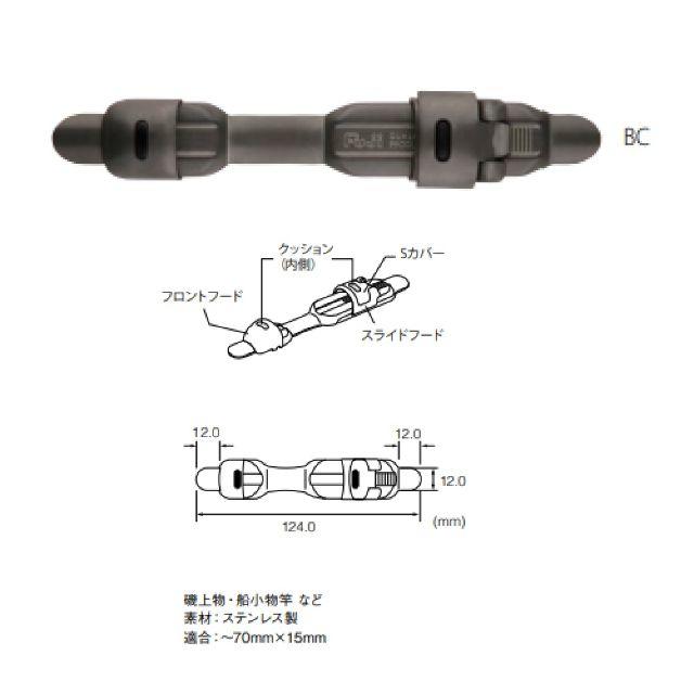 Fuji　リールシート　LSMX6BC　ツヤ消しダークグレー　　　#1489 スポーツ/アウトドアのフィッシング(その他)の商品写真