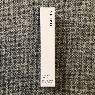 シロ(shiro)の新品SHIRO ESSENCE LIP OIL(リップケア/リップクリーム)