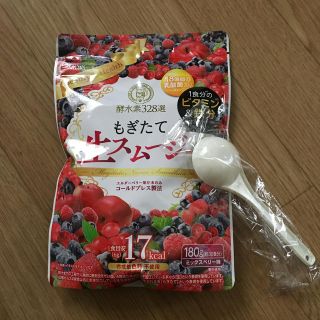 もぎたて生スムージー新品　酵水素328選(ダイエット食品)