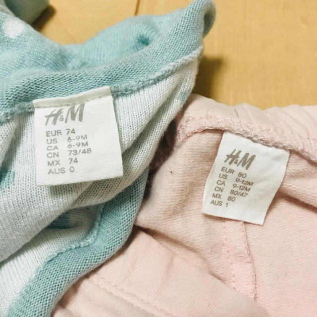 H&M(エイチアンドエム)のニットトップス&パンツ キッズ/ベビー/マタニティのベビー服(~85cm)(ニット/セーター)の商品写真