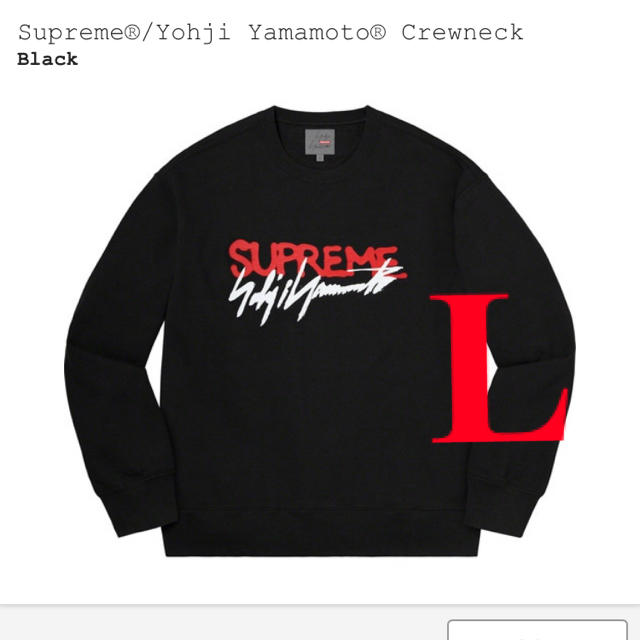 Supreme Yohji Yamamoto Crewneck  Lサイズ