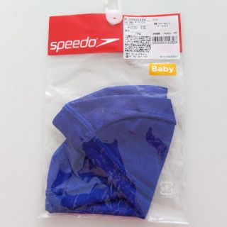 スピード(SPEEDO)のspeedo 水泳キャップ ベビー(マリン/スイミング)