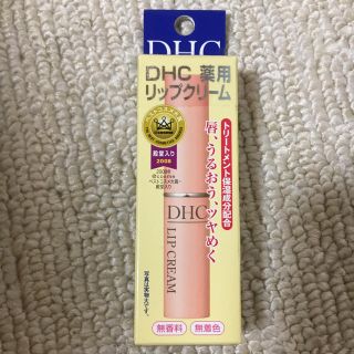 ディーエイチシー(DHC)のDHCリップクリーム💄(リップライナー)