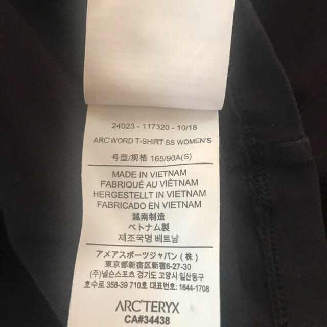 ARC'TERYX(アークテリクス)のアークテリクスTシャツ メンズのトップス(Tシャツ/カットソー(半袖/袖なし))の商品写真