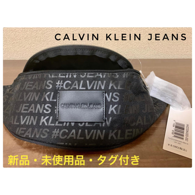 Calvin Klein(カルバンクライン)の【最終値下】CALVIN KLEIN JEANS ストリート ボディバッグ メンズのバッグ(ボディーバッグ)の商品写真