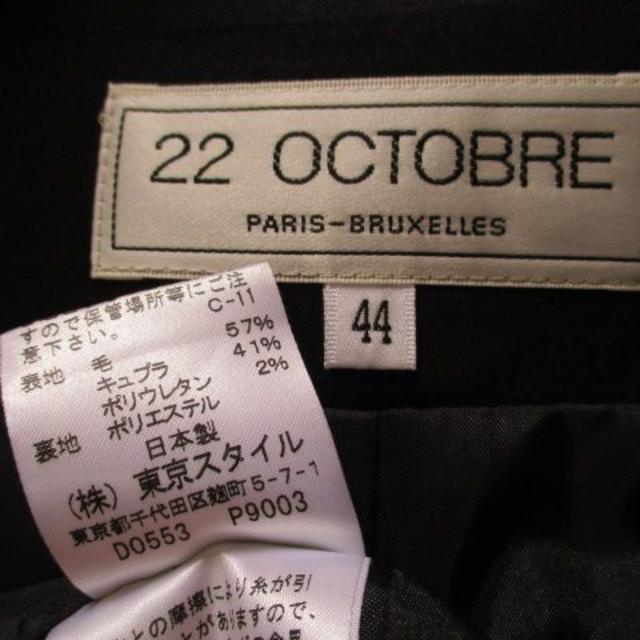 22 OCTOBRE(ヴァンドゥーオクトーブル)の22 OCTOBRE 黒 ジャケット 44 日本製 美品 大きいサイズ レディースのジャケット/アウター(ノーカラージャケット)の商品写真