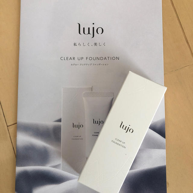 lujo ✴︎クリアアップファンデーション✴︎新品 未開封