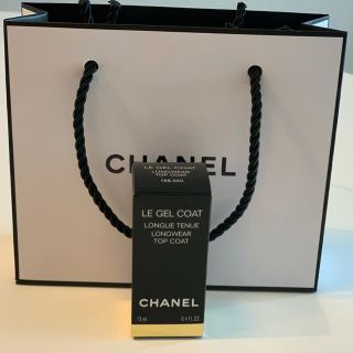 シャネル(CHANEL)のCHANEL シャネル ジェルトップコート(ネイルトップコート/ベースコート)