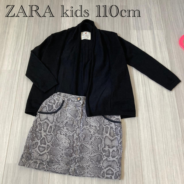 ZARA KIDS(ザラキッズ)のザラキッズ　カーディガンとイギリス産スカートセット キッズ/ベビー/マタニティのキッズ服女の子用(90cm~)(カーディガン)の商品写真