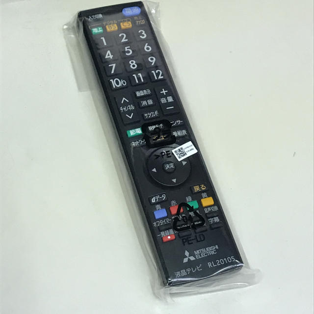 三菱(ミツビシ)の三菱テレビリモコン RL20105 新品未使用 MITSUBISHI ミツビシ スマホ/家電/カメラのテレビ/映像機器(その他)の商品写真