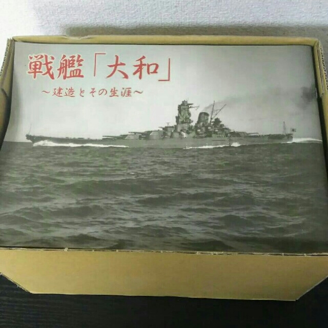 ユーキャンDVD全集 太平洋戦争・第２章DVD全5巻