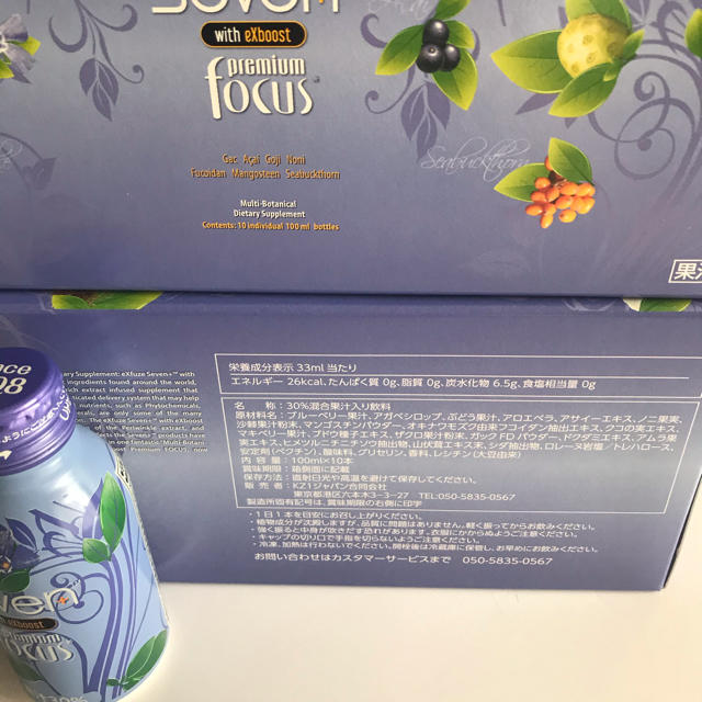 KZ-1 セブンプラス　プレミアムフォーカス　20本 食品/飲料/酒の健康食品(その他)の商品写真