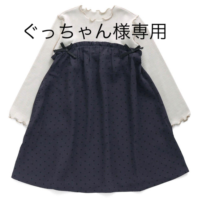 メロウテレコ　柄ワンピース キッズ/ベビー/マタニティのキッズ服女の子用(90cm~)(ワンピース)の商品写真