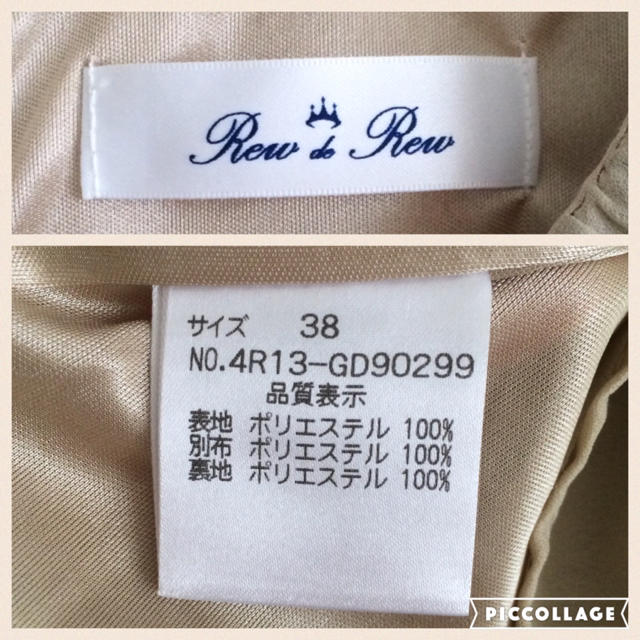 Rew de Rew(ルーデルー)のRew de Rew シフォンブラウス レディースのトップス(シャツ/ブラウス(長袖/七分))の商品写真