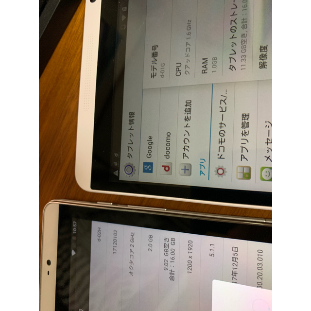 NTTdocomo(エヌティティドコモ)のdtab d-01g  d-02h タブレット 2機セット 中古 スマホ/家電/カメラのPC/タブレット(タブレット)の商品写真