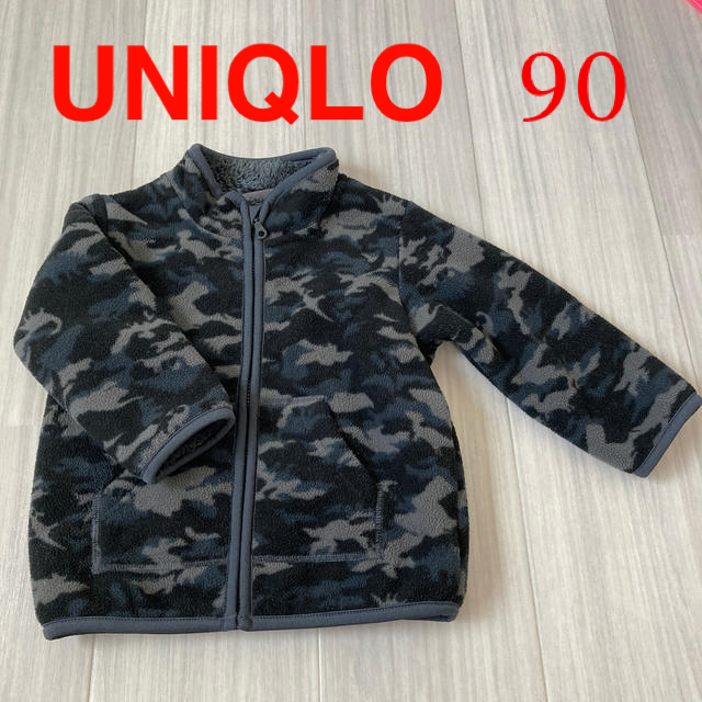 UNIQLO(ユニクロ)のユニクロ　フリースジャケット　90 キッズ/ベビー/マタニティのキッズ服男の子用(90cm~)(ジャケット/上着)の商品写真