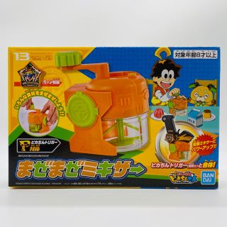 バンダイ(BANDAI)の【新品未開封】ピカちんキット まぜまぜミキサー(知育玩具)