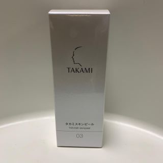 タカミ(TAKAMI)のタカミスキンピール(美容液)