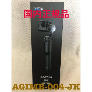 ゴープロ(GoPro)の【新品】GoPro Karma Grip ハンドグリップ　カメラ用アクセサリ(ビデオカメラ)