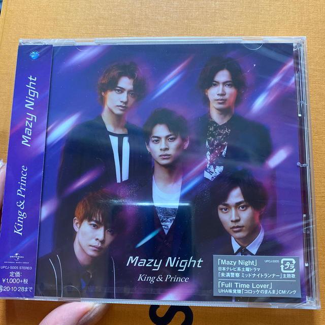 キンプリ❤︎Mazy Nightエンタメホビー