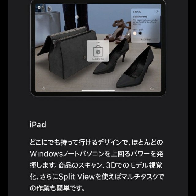 【最新モデル】iPad 8世代 128GB
