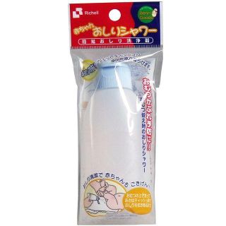 リッチェル(Richell)の赤ちゃんおしりシャワー　簡易おしり洗浄器　１３０ｍＬ(その他)