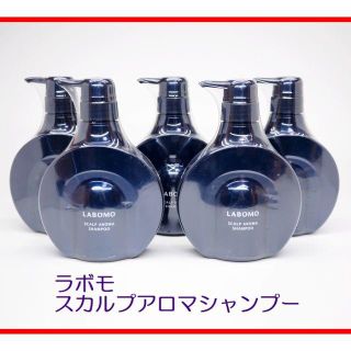 アートネイチャー(アートネイチャー)の◆ラボモ スカルプアロマシャンプーB/400ml×5本/アートネイチャー/送料込(シャンプー)