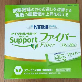 ネスレ(Nestle)のアイソカルサポート ファイバー  サンファイバー(その他)