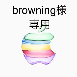 browning様 専用出品(トレーナー/スウェット)