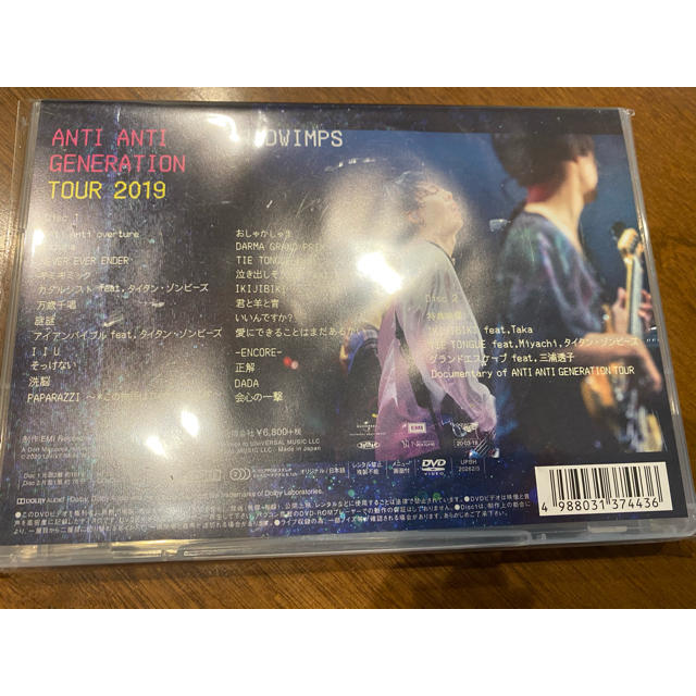 RADWIMPS DVD 2019 1