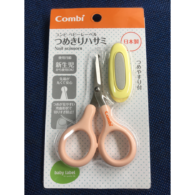 combi(コンビ)の【新生児からOK】赤ちゃん爪切りハサミ（Combi） キッズ/ベビー/マタニティの洗浄/衛生用品(爪切り)の商品写真