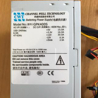 CWT 電源400W(PCパーツ)