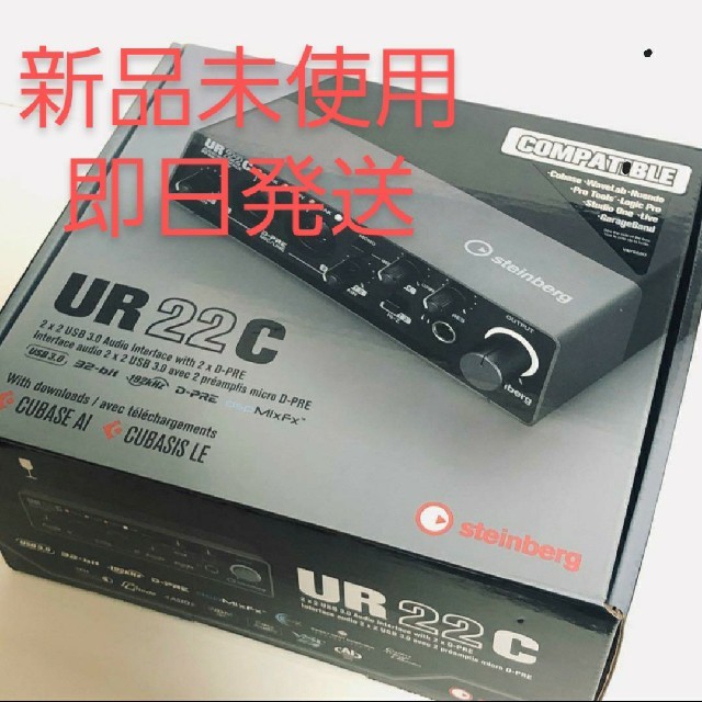 UR22C steinberg  楽器のDTM/DAW(オーディオインターフェイス)の商品写真