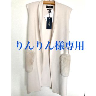 マックスマーラ(Max Mara)の新品✨MaxMara WEEKEND ファーポケット付きジレ(ベスト/ジレ)