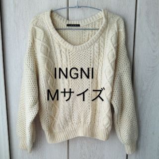 イング(INGNI)のイングニットセーター　Mサイズ ホワイト白色(ニット/セーター)