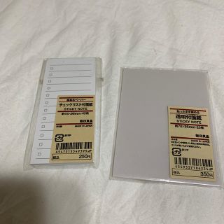 Muji 無印良品 チェック ノート メモ帳 ふせんの通販 11点 Muji 無印良品 のインテリア 住まい 日用品を買うならラクマ Muji 無印良品 チェック ノート メモ帳 ふせんの通販 11点 Muji 無印良品 のインテリア 住まい 日用品を買うならラクマ