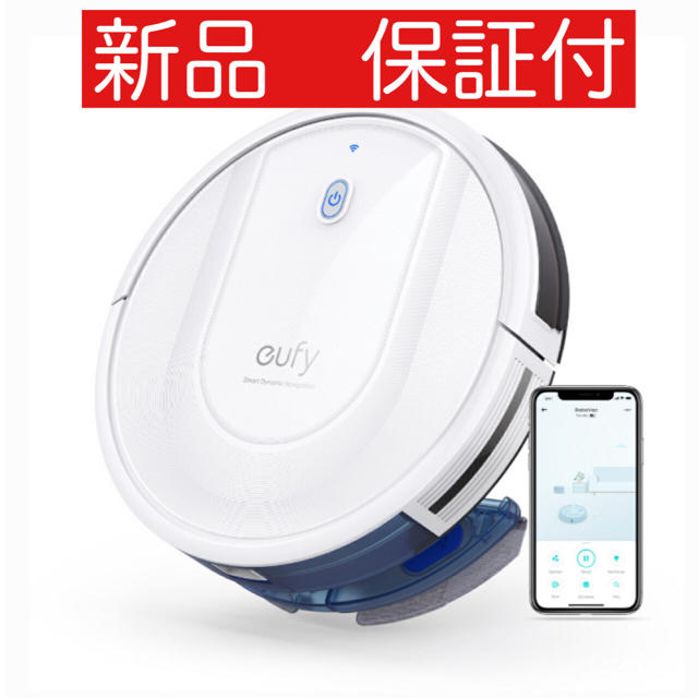 ヒート 新品Anker Eufy RoboVac G10 hybrid ホワイト - 通販