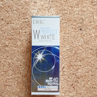 ディーエイチシー(DHC)のDHC 薬用 ＰＷ カラーベース ベージュ 化粧用下地(化粧下地)