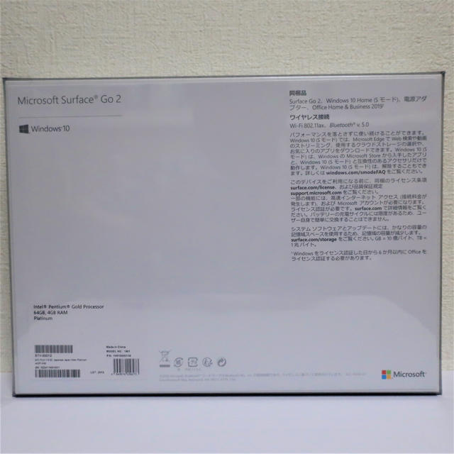 Microsoft Surface Go2 eMMC 64GB / メモリ4GB Microsoft Surface Go2 eMMC 64GB / メモリ4GB