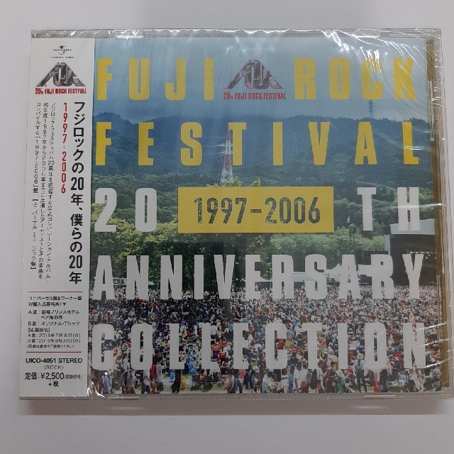 フジロック フェスティバル thアニヴァーサリー コレクション 1997 2の通販 By キャノン S Shop ラクマ