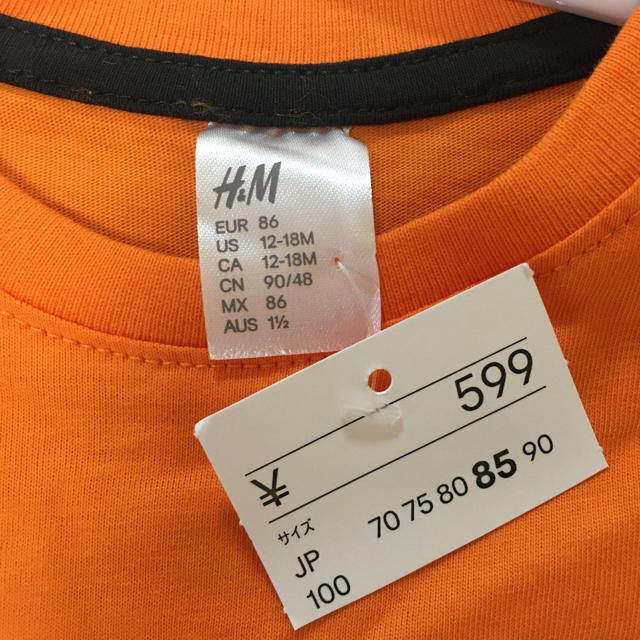H&M(エイチアンドエム)のハロウィン ロンT ジャックオランタン h&m キッズ/ベビー/マタニティのベビー服(~85cm)(Ｔシャツ)の商品写真
