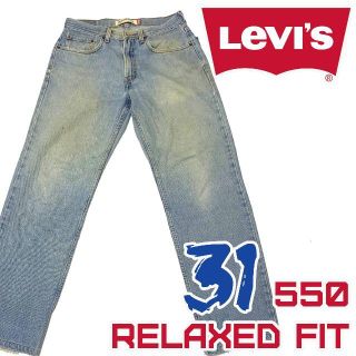 リーバイス(Levi's)のリーバイス 550 デニムパンツ 31 Levi's Levis ジーンズ(デニム/ジーンズ)