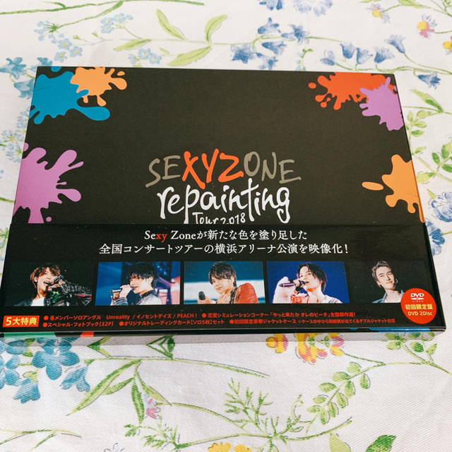 Sexy Zone(セクシー ゾーン)のSexy Zone♡ repainting Tour 2018♫︎初回盤DVD エンタメ/ホビーのDVD/ブルーレイ(ミュージック)の商品写真