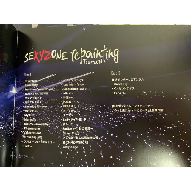 Sexy Zone(セクシー ゾーン)のSexy Zone♡ repainting Tour 2018♫︎初回盤DVD エンタメ/ホビーのDVD/ブルーレイ(ミュージック)の商品写真