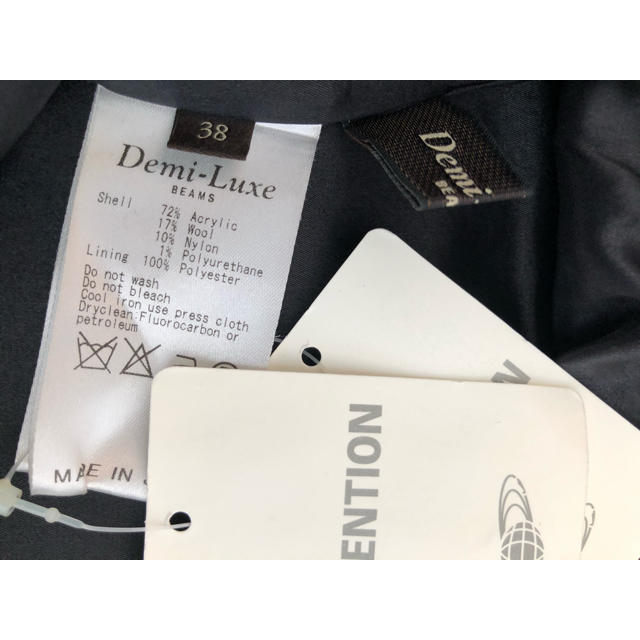 Demi-Luxe BEAMS(デミルクスビームス)の値下げ  デミルクスビームス 履きやすいタイトロングスカート 黒 38 レディースのスカート(ロングスカート)の商品写真
