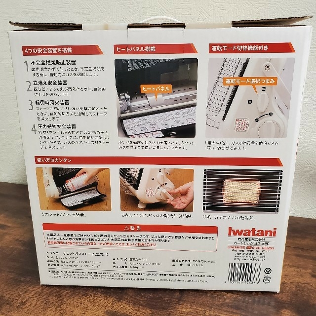 Iwatani(イワタニ)のイワタニ　Iwatani　カセットガスストーブポータブルタイプ "マイ暖" スマホ/家電/カメラの冷暖房/空調(ストーブ)の商品写真